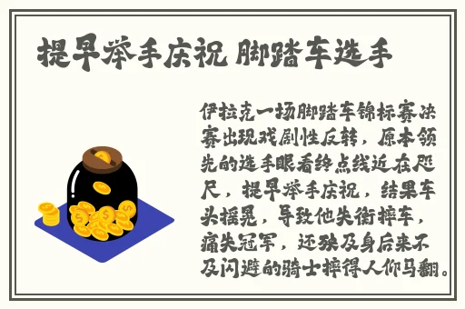 仙踪林官方网站入口免费进入
